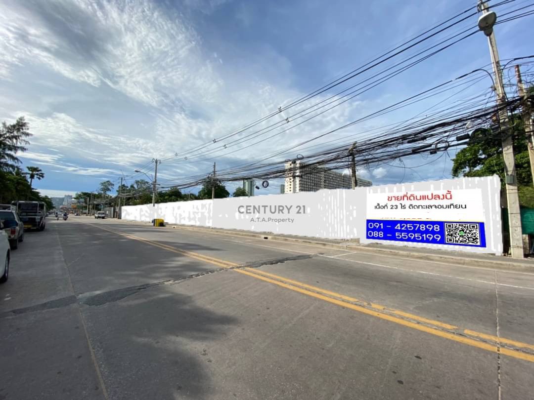 Land for sale in Jomtien, Pattaya