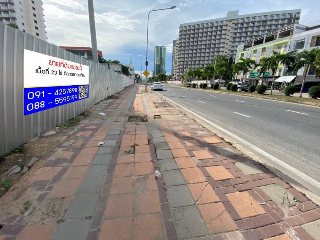 Land for sale in Jomtien, Pattaya