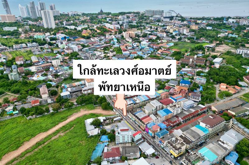 Land for sale on Photisan Road, near the sea, Pattaya, Chonburi.