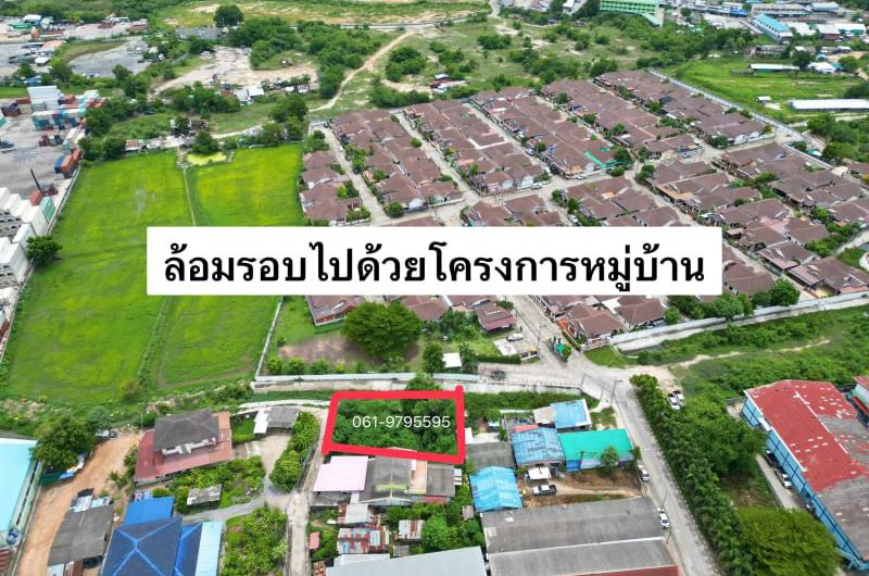 Land for sale, corner plot near Laem Chabang Port, Thung Krat, Bang Lamung chonburi.