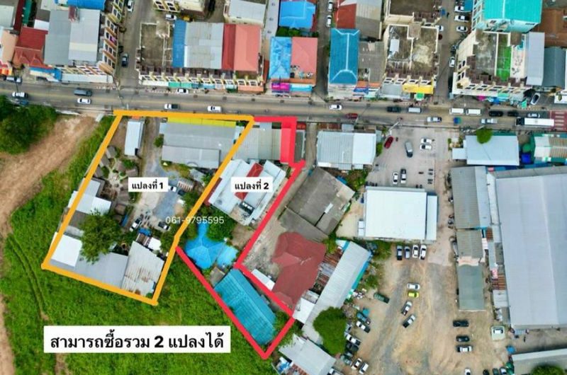 ขายที่ดิน ติดถนนโพธิสาร ใกล้ทะเล พัทยา ชลบุรี