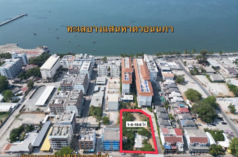 Beautiful plot of land for sale Near Wonnapha Beach Next to Bang Saen Lang Road 14/3 Soi Jarin, Chonburi.