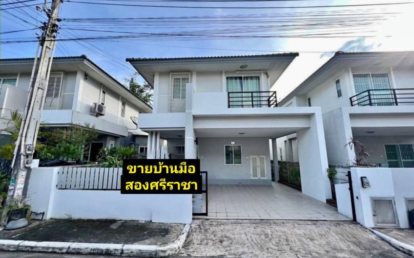 Second-hand house, Sriracha, The Tree Nong Kham project, convenient travel, Chonburi.