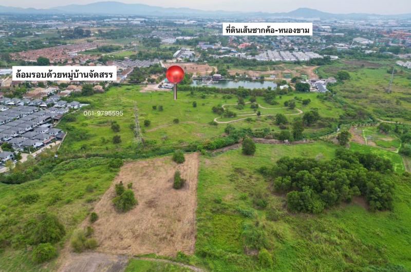 Sriracha land, beautiful plot, yellow area, community area, very good location, Sak Kho-Nong Kham road.