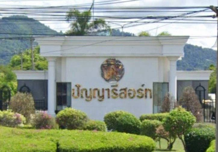 Land for sale in a tranquil setting at Panya Resort Village, close to amenities.