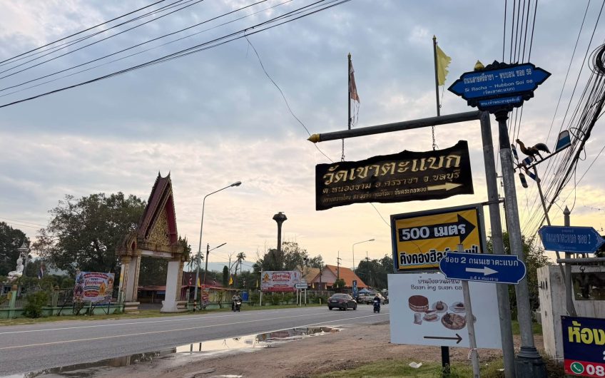 Land for sale in Si Racha, located in the Noen Tong area (Nong Kham)  suitable for building a house or for investment.